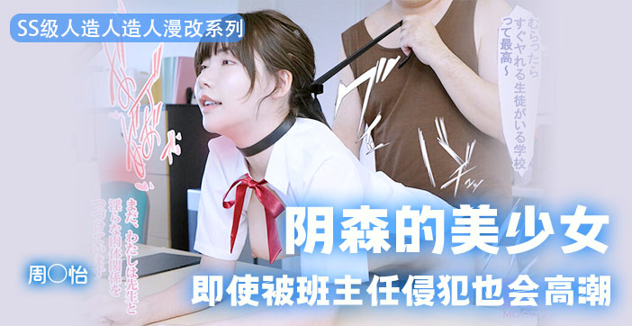 水果派解说激情挑战高难度!今天我就要把周姐冲得欲仙欲死!