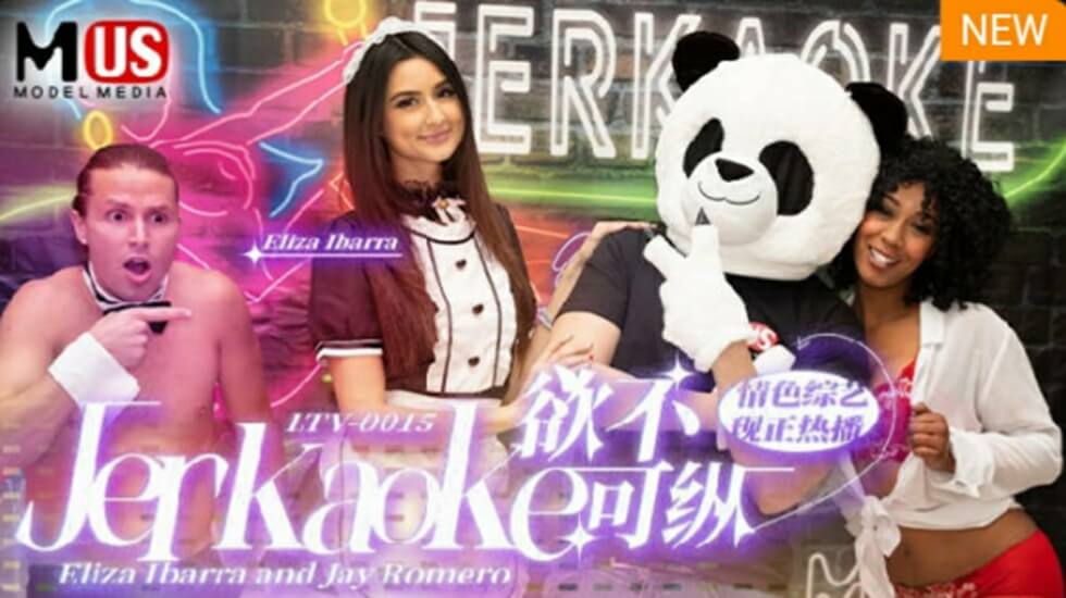 LTV0015 沉沦欲海!激情放纵夜,解锁禁忌欢愉深渊!