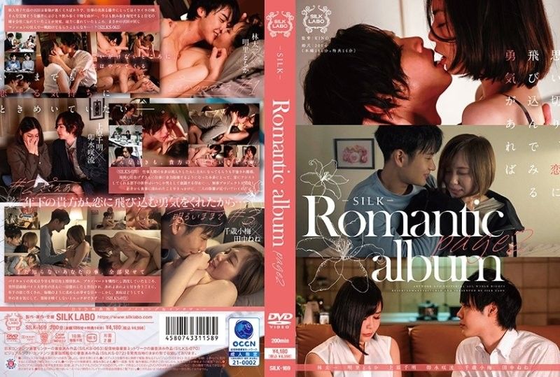 淫乱相簿第二章:明里ともか、森山绫乃、田中宁宁三位痴女大乱交!SILK169